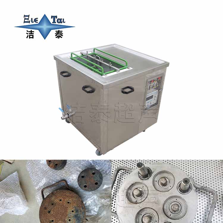 超聲波清洗機清洗劑怎么選，用什么清洗劑比較好？